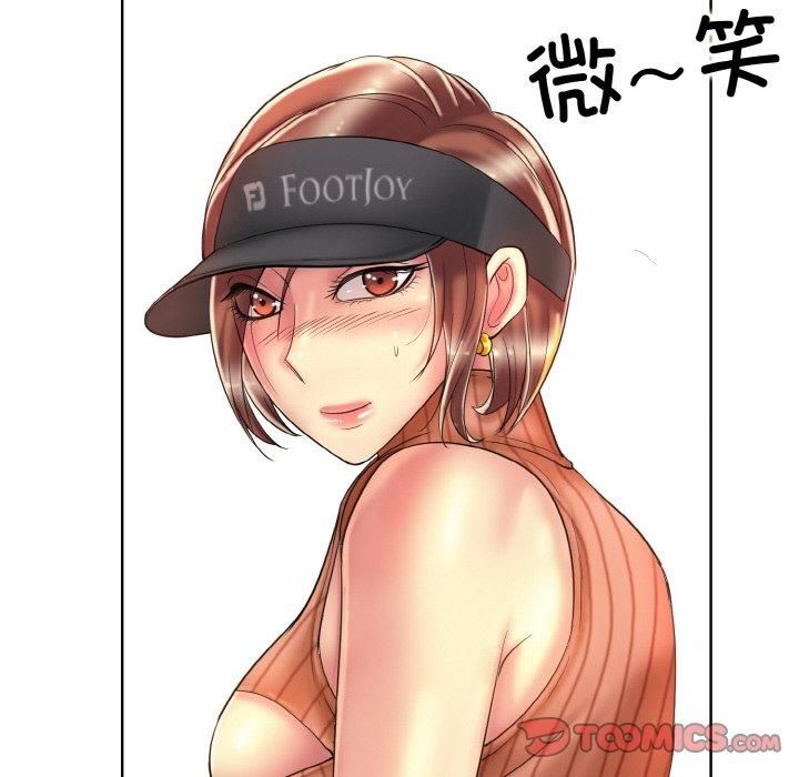 《一杆入洞》漫画 第40話