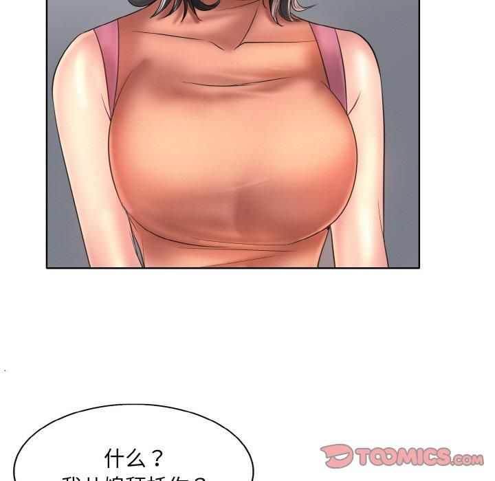 《一杆入洞》漫画 第40話