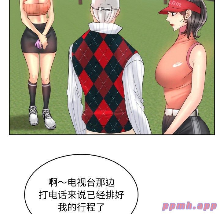 《一杆入洞》漫画 第40話