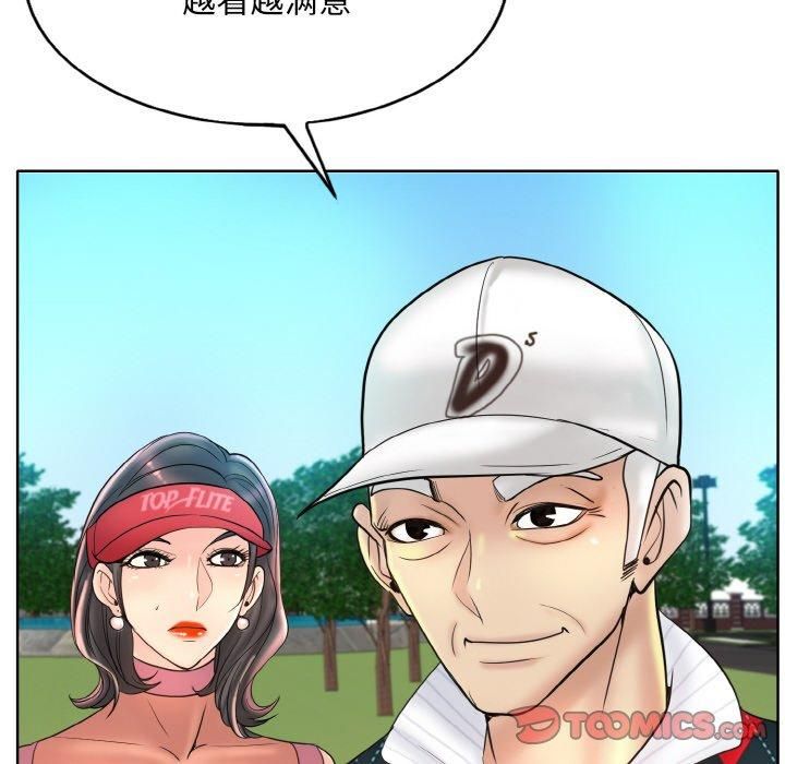 《一杆入洞》漫画 第40話