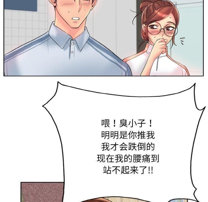 《一杆入洞》漫画 第40話