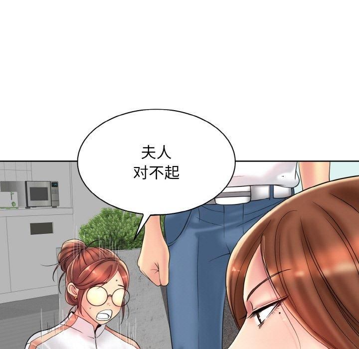 《一杆入洞》漫画 第40話