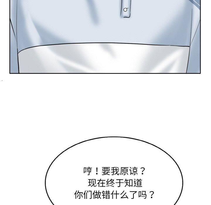 《一杆入洞》漫画 第40話
