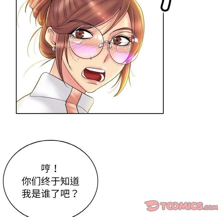 《一杆入洞》漫画 第40話