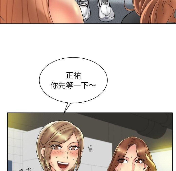 《一杆入洞》漫画 第40話