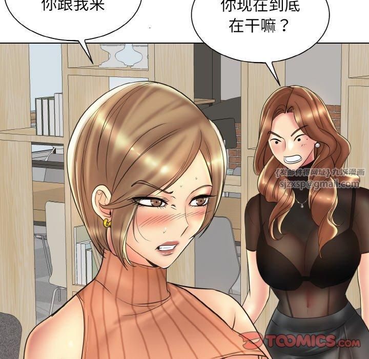 《一杆入洞》漫画 第40話