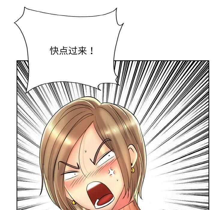 《一杆入洞》漫画 第40話