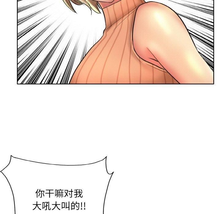 《一杆入洞》漫画 第40話
