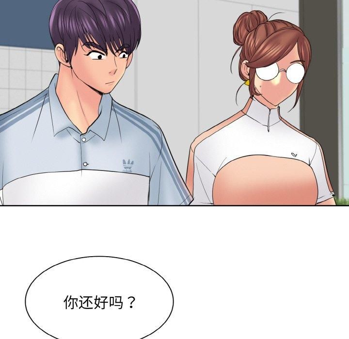 《一杆入洞》漫画 第40話