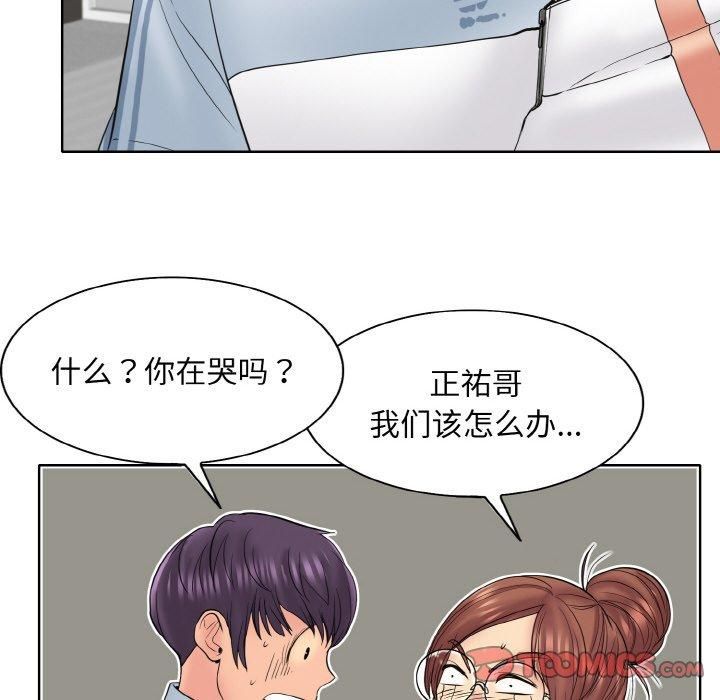 《一杆入洞》漫画 第40話