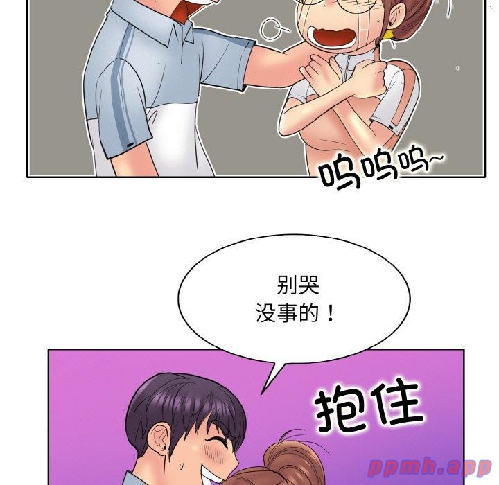 《一杆入洞》漫画 第40話