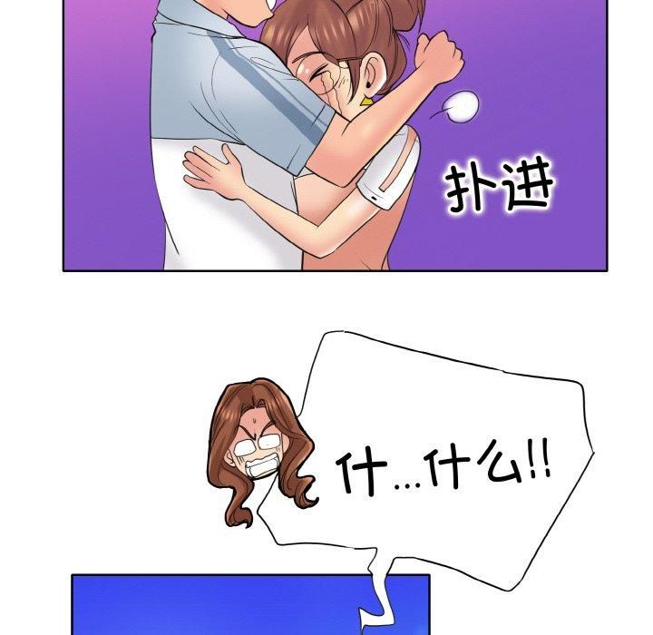 《一杆入洞》漫画 第40話