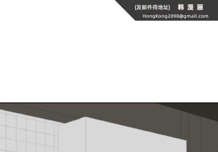 《一杆入洞》漫画 第41話