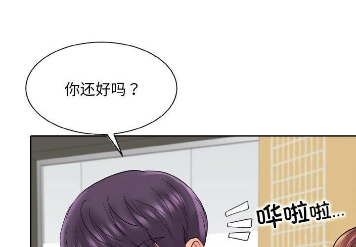 《一杆入洞》漫画 第41話