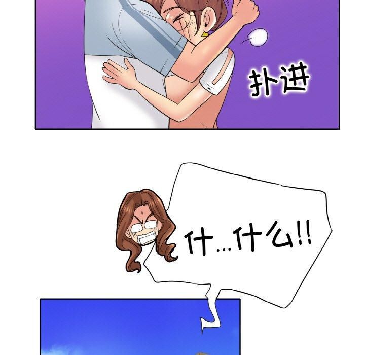《一杆入洞》漫画 第41話