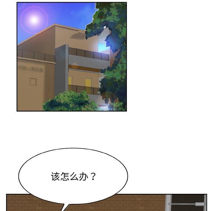 《一杆入洞》漫画 第41話