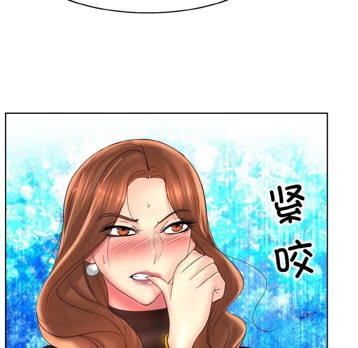 《一杆入洞》漫画 第41話