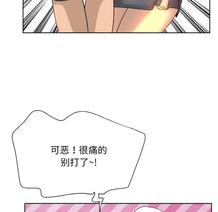 《一杆入洞》漫画 第41話