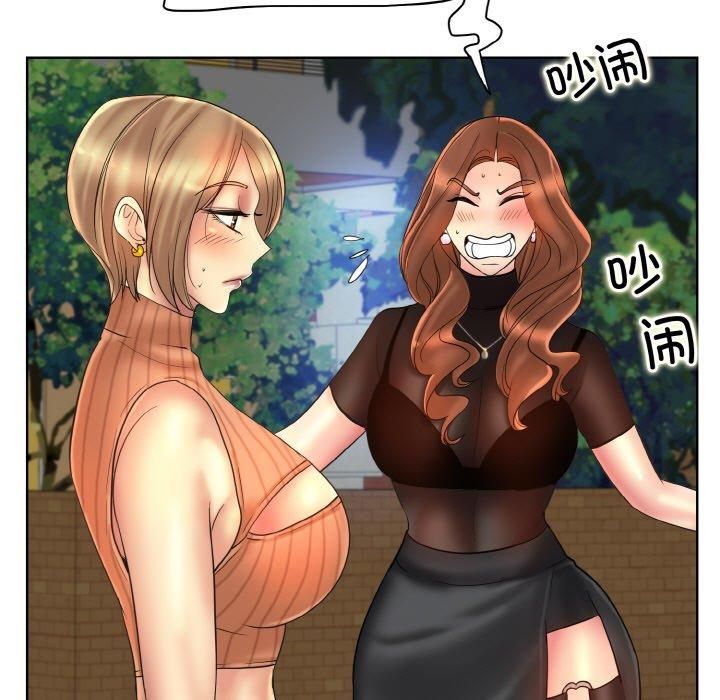 《一杆入洞》漫画 第41話