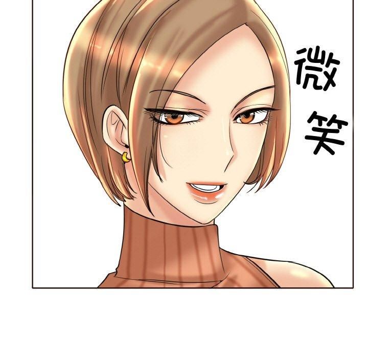 《一杆入洞》漫画 第41話