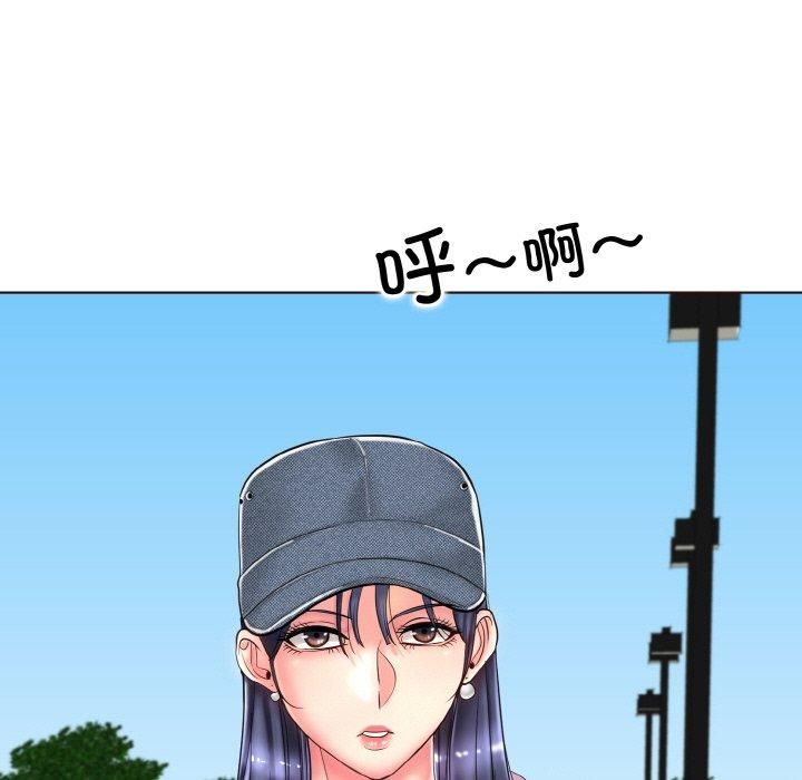 《一杆入洞》漫画 第41話