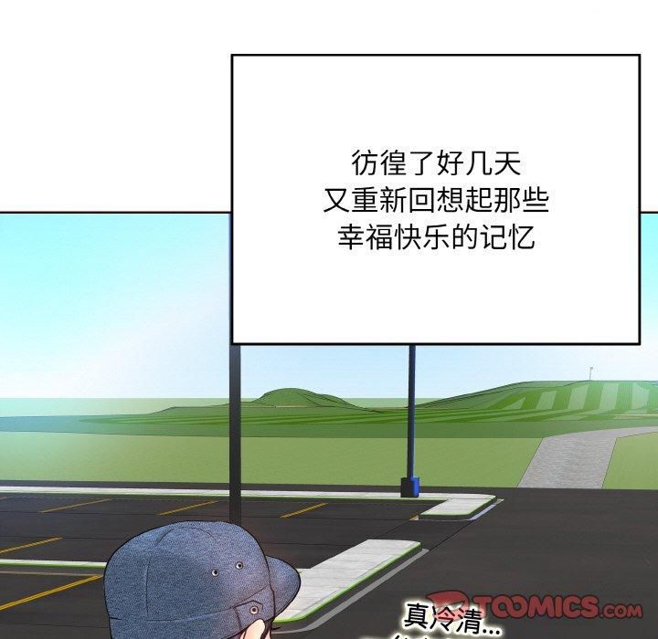 《一杆入洞》漫画 第41話