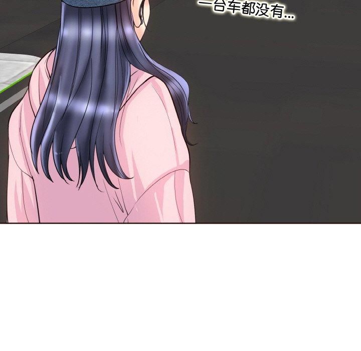 《一杆入洞》漫画 第41話