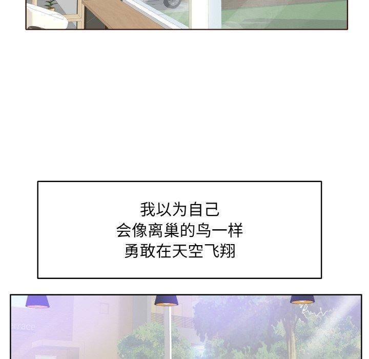 《一杆入洞》漫画 第41話