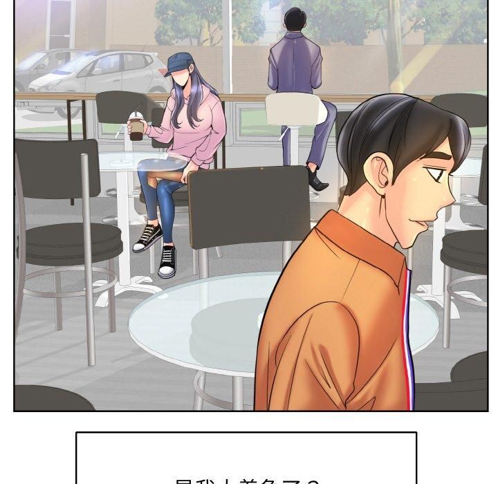 《一杆入洞》漫画 第41話