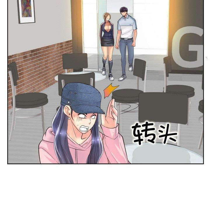 《一杆入洞》漫画 第41話