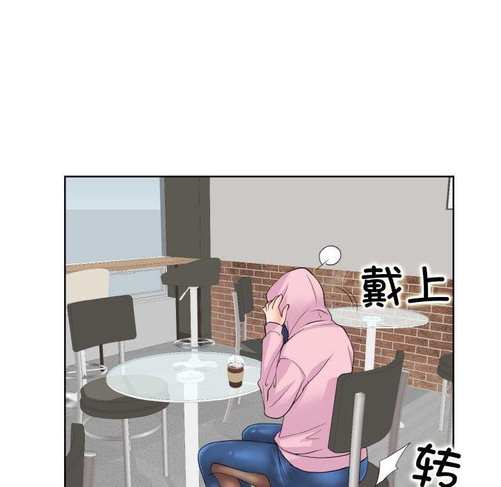 《一杆入洞》漫画 第41話