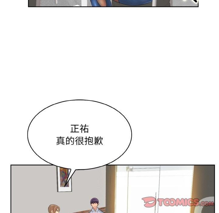 《一杆入洞》漫画 第41話