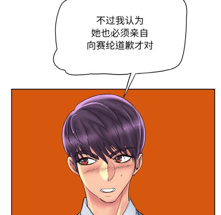 《一杆入洞》漫画 第41話