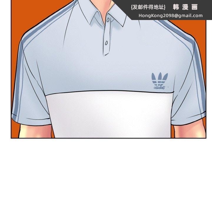 《一杆入洞》漫画 第41話