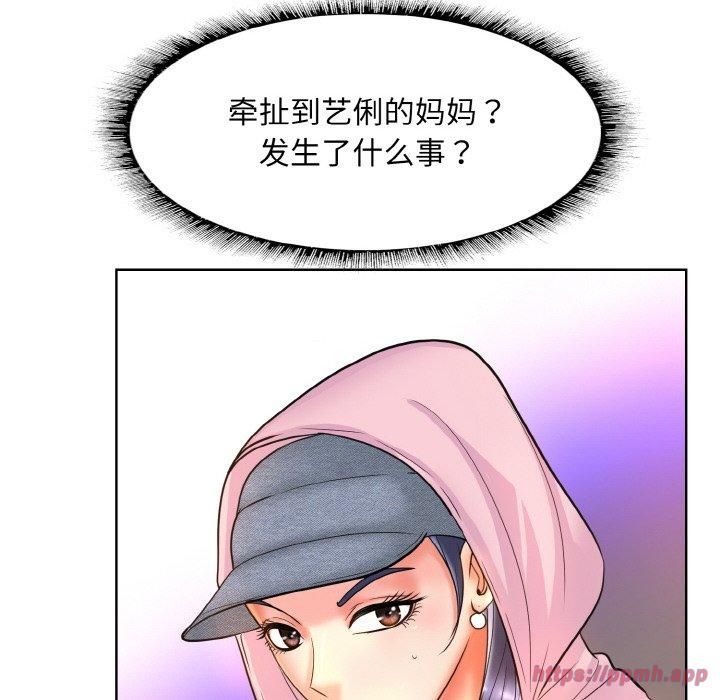 《一杆入洞》漫画 第41話