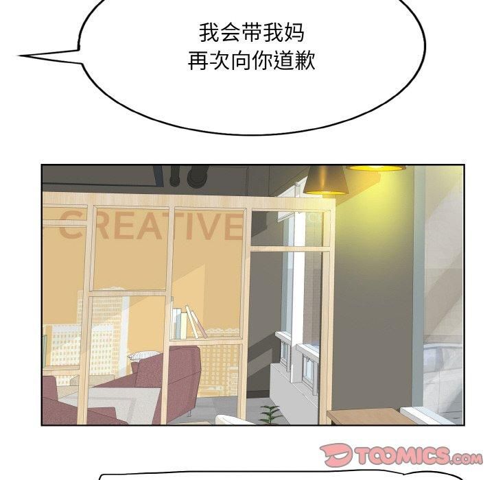 《一杆入洞》漫画 第41話
