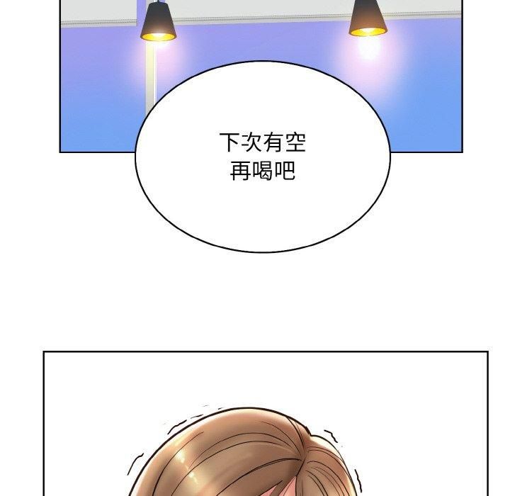《一杆入洞》漫画 第41話