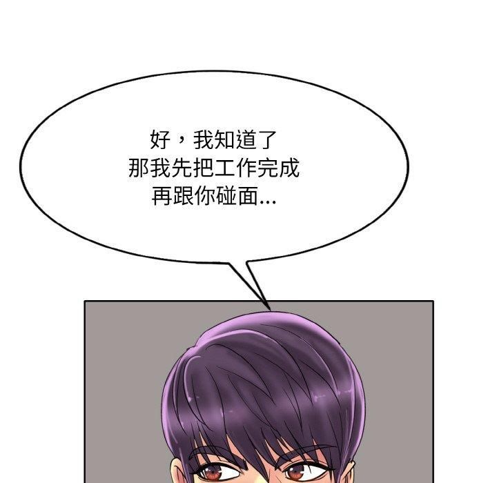 《一杆入洞》漫画 第41話