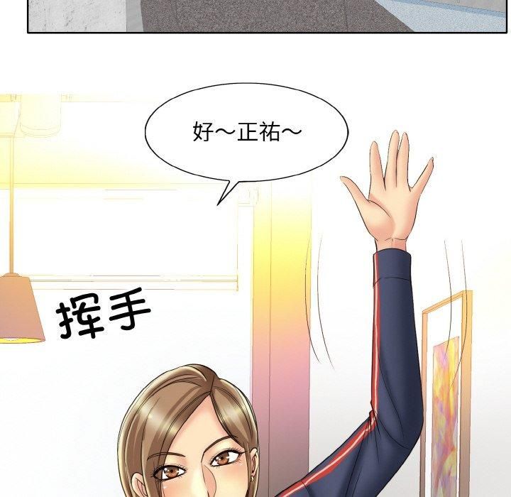 《一杆入洞》漫画 第41話