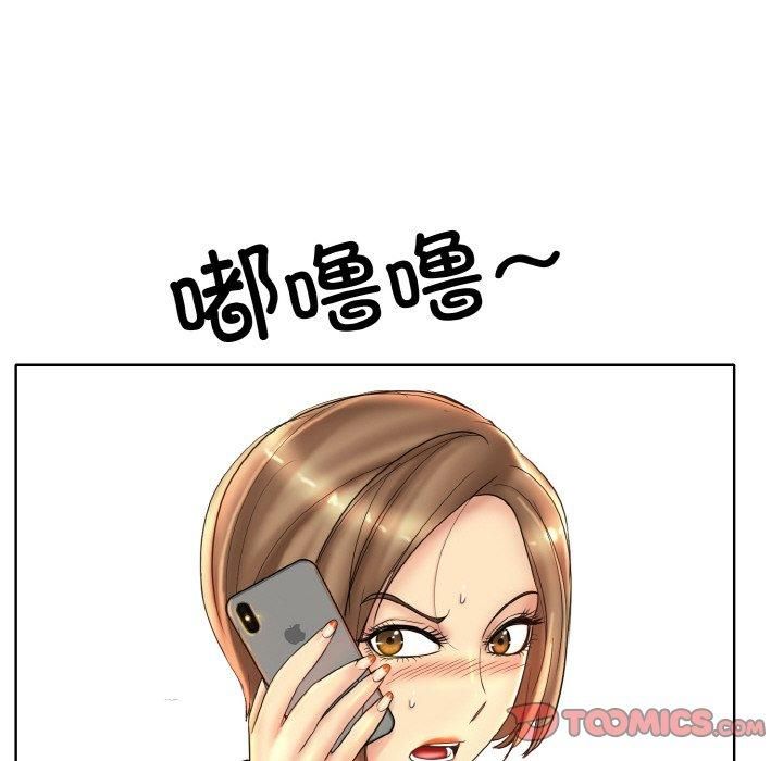 《一杆入洞》漫画 第41話