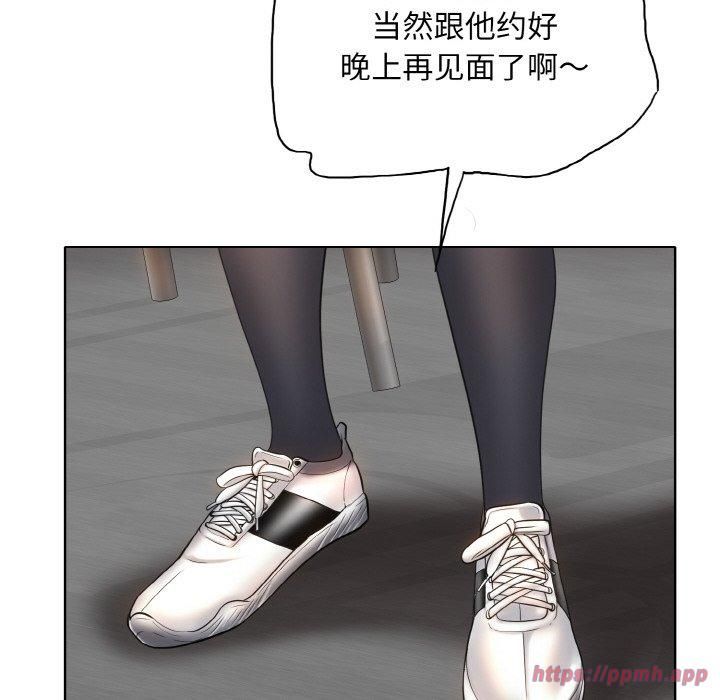 《一杆入洞》漫画 第41話