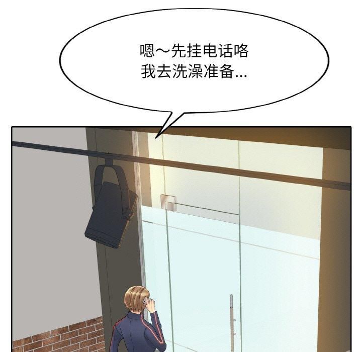 《一杆入洞》漫画 第41話