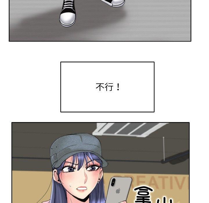 《一杆入洞》漫画 第41話