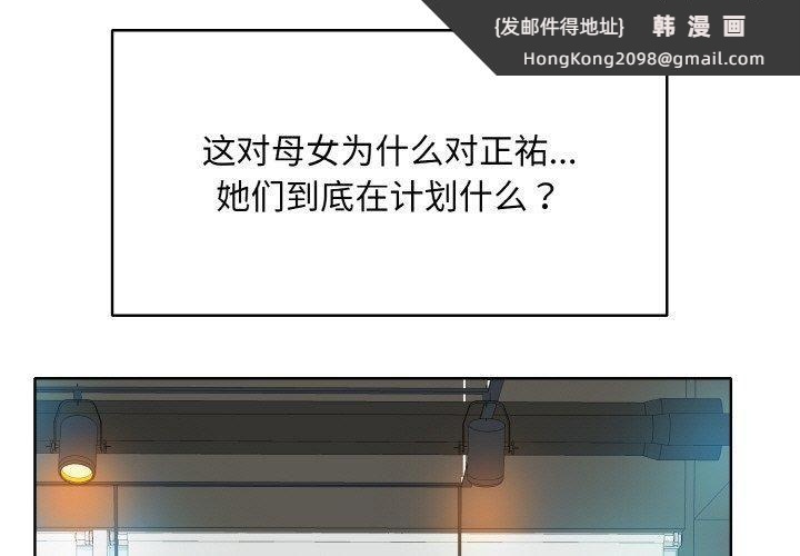 《一杆入洞》漫画 第42話