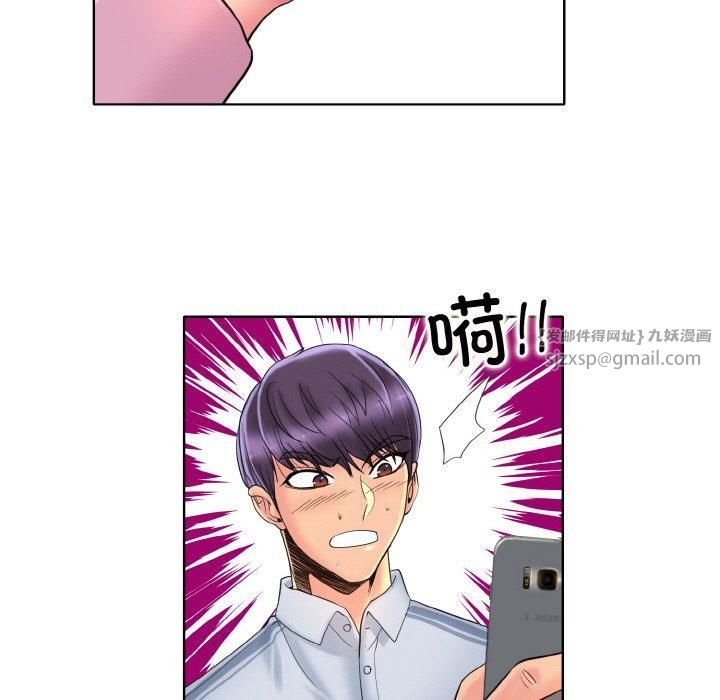 《一杆入洞》漫画 第42話
