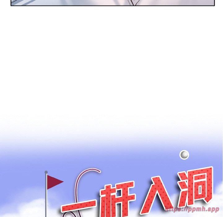 《一杆入洞》漫画 第42話