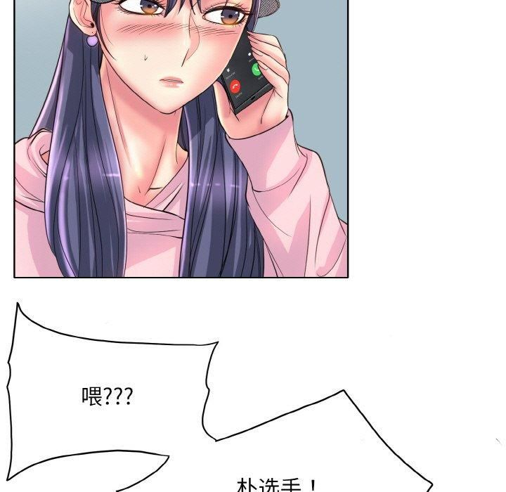 《一杆入洞》漫画 第42話