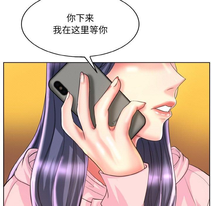 《一杆入洞》漫画 第42話