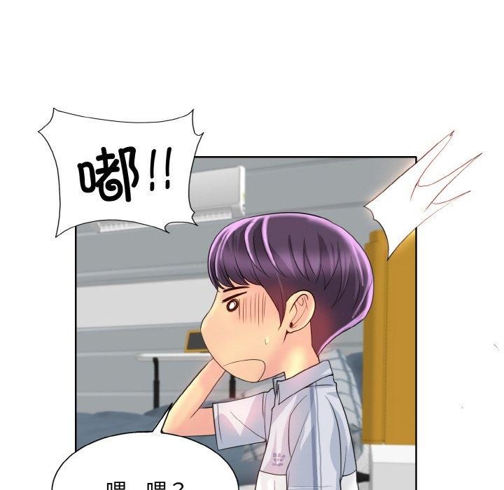 《一杆入洞》漫画 第42話