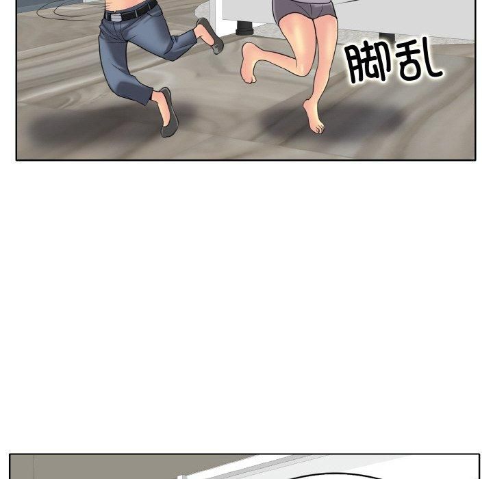 《一杆入洞》漫画 第42話